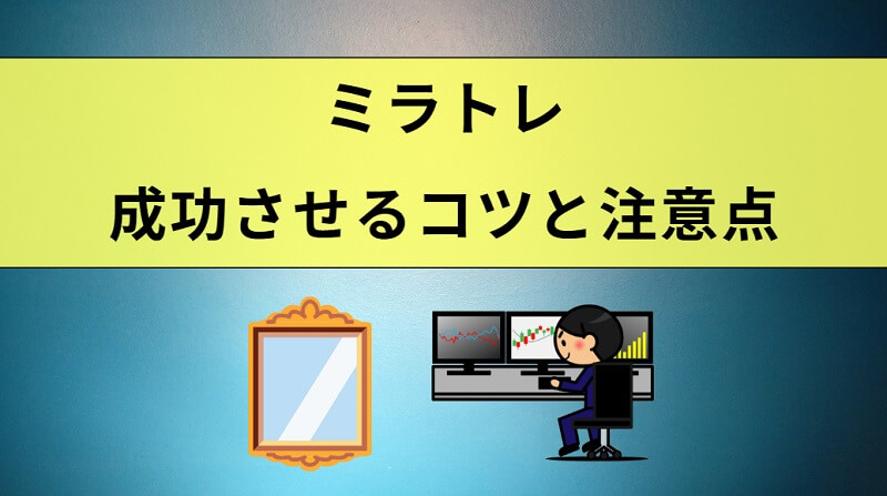 Fx トレーダー アキラ 億 日本一のFXトレーダーアキラをまとめてみた